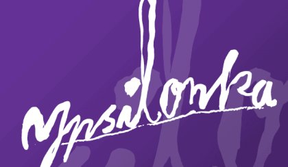 OBCHODNÍ REFERENT – POKLADNÍ